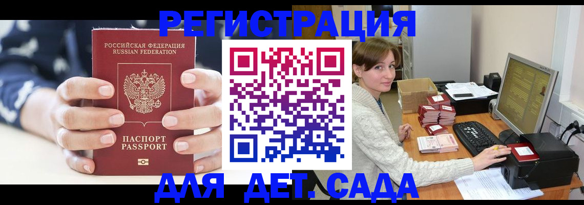 найти адрес прописки в Прохладном