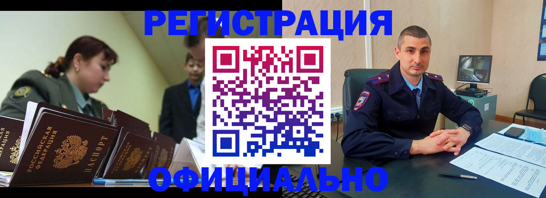 найти адрес прописки в Прохладном